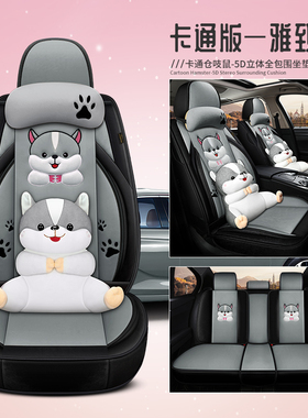 雷克萨斯ct200h座套gs300冬季rz450e毛绒300e全包汽车坐垫卡通04