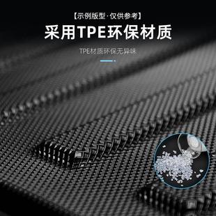 TPE汽车脚垫适用于2023年名爵MG7防水尾箱垫环保无异味后备箱垫