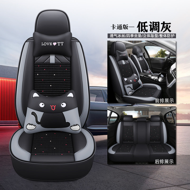 长安逸动ev460坐垫二代dt四季致尚xt专用全包汽车座套椅套卡通13