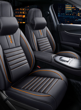 长安95cs15座套悦翔v7四季v3专用20cx30全包汽车坐垫座椅套皮革10