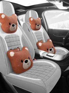 广汽合创z03座套ev6创维hti冬季25专用汽车坐垫全包座椅套毛绒06