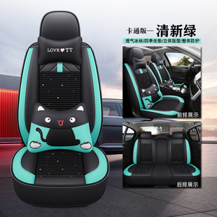 东南dx8s座套dx3四季dx5专用a5翼舞dx7汽车坐垫全包座椅套卡通13