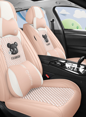 讴歌cdx座套rdx四季tlxl专用tlx全包tl汽车rl坐垫ilx座椅套冰丝16