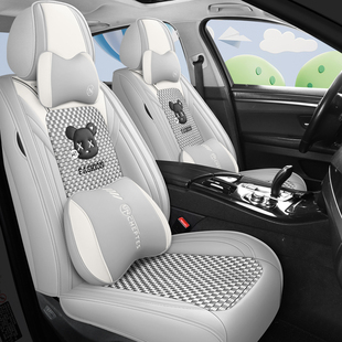 五菱s星光560座套ev四季phev专用e5汽车坐垫全包25款座椅套冰丝16