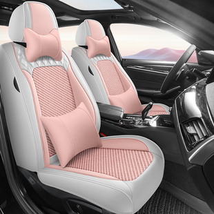 一汽森雅r7r9座套a50骏派d60四季cx65专用s80汽车坐垫全包冰丝08