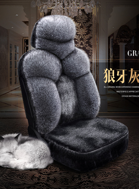 一汽奔腾t77pro坐垫e01冬季t90/t55全包t99专用t33汽车座套毛绒11