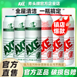 AXE斧头牌强力去污粉家用厨房除垢500g6瓶厕所瓷砖除锈多用途通用