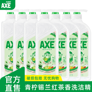 AXE斧头牌洗洁精家用万里锡兰红茶去油护肤不伤手食品用4倍去农残