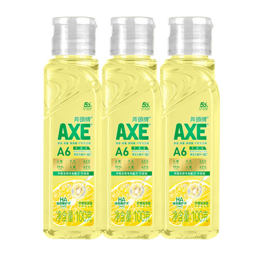 AXE斧头牌洗洁精小瓶装
