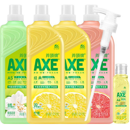 AXE斧头牌洗洁精4瓶装1010ml家用去油污按压式大容量