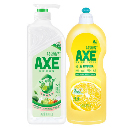 AXE斧头牌洗洁精2瓶家用柠檬护肤抑菌去油不伤手食品用A类大桶