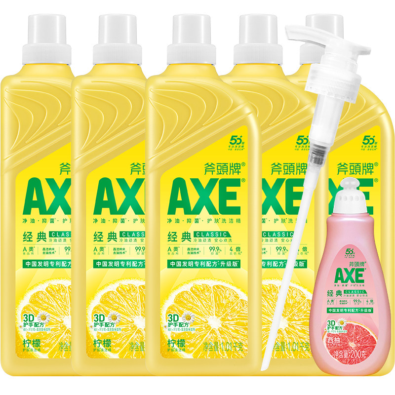 AXE斧头牌洗洁精1.01kg*5瓶+200g