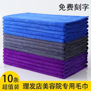 10条装毛巾理发店美容院包头干发毛巾足疗发廊美发超强吸水不掉毛
