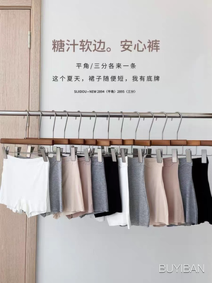 SIJIDOU夏季薄款安全裤蕾丝边亲肤透气防走光平角内裤安心裤2895