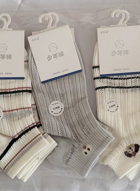 5双亿尔马少年袜长绒棉透气网眼青少年夏季无骨薄款袜子吸汗舒适