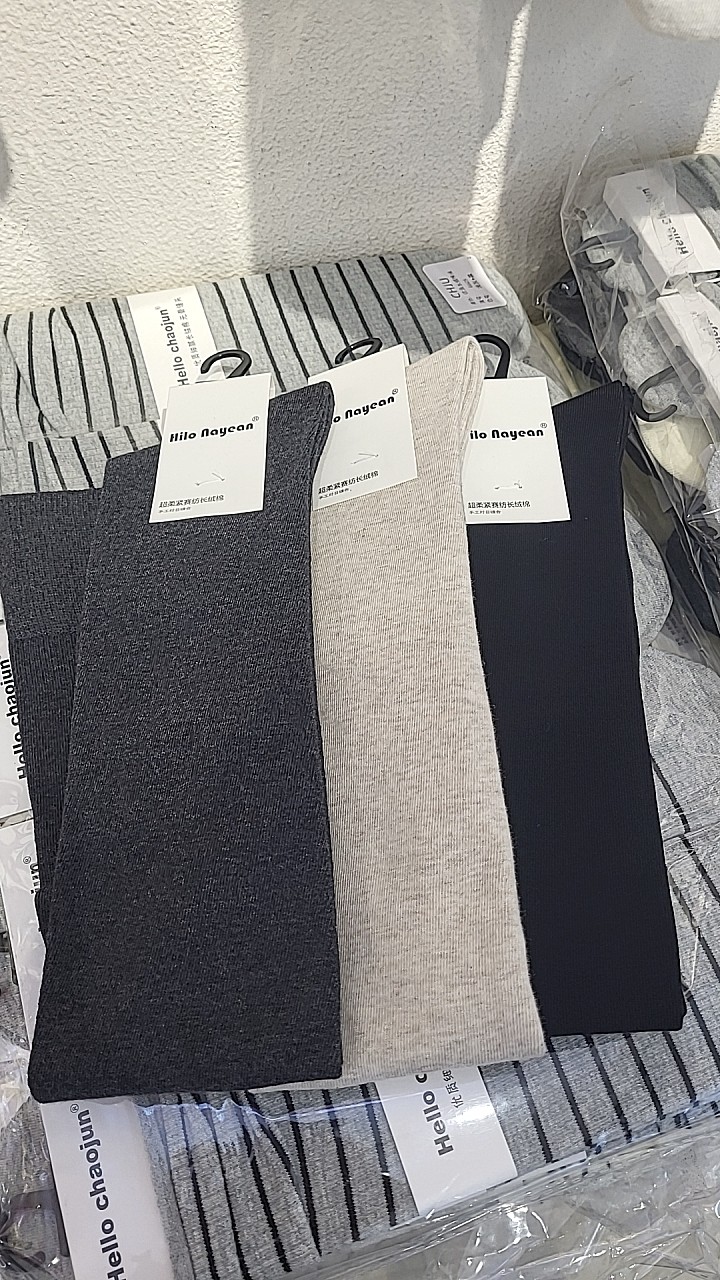 南业超柔过膝袜2577长绒棉长筒袜保暖打底袜外穿显瘦女袜,女士内衣/男士内衣/家居服,连裤袜/打底袜,淘宝优惠券,粉丝福利购,淘宝优惠卷