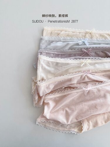 SJD2877 蝉纱映肤素缕裤系列韩系基础款甜美蕾丝三角内裤女薄软