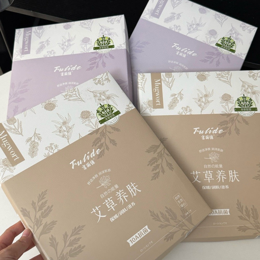 26款富丽德保暖内衣套装艾草10A抗菌冬季男女打底秋衣秋裤套装图片