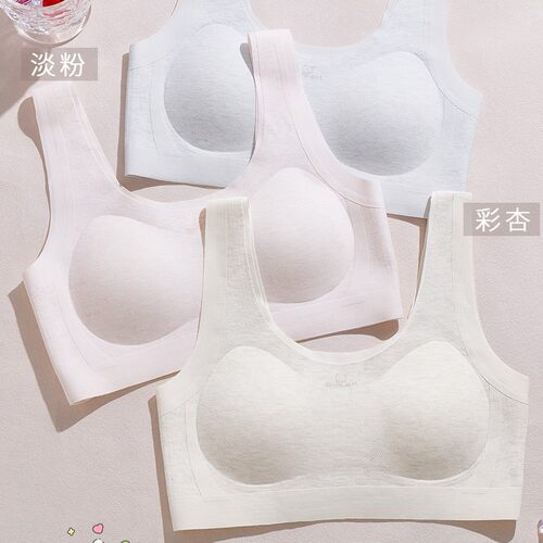 芮芮少女V75二三阶段少女背心初高中发育期运动舒适宽肩带小背心