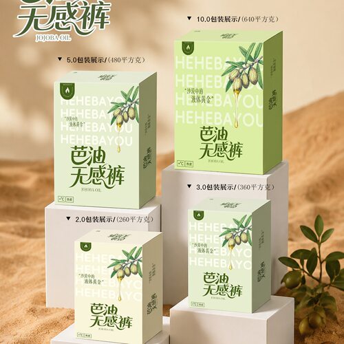 秋款陌小美芭油无感裤2.0秋冬无痕女显瘦健身打底瑜伽芭比裤盒装