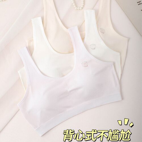 梦之谷二阶段3件M1305女童发育期内衣莫代尔软糯亲肤立体棉垫背心