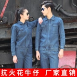 Джинсовый износостойкий осенний комбинезон, защита от ожогов, увеличенная толщина