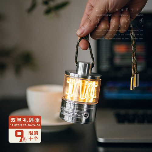 年轮公园亚克力工业风铝充电台灯