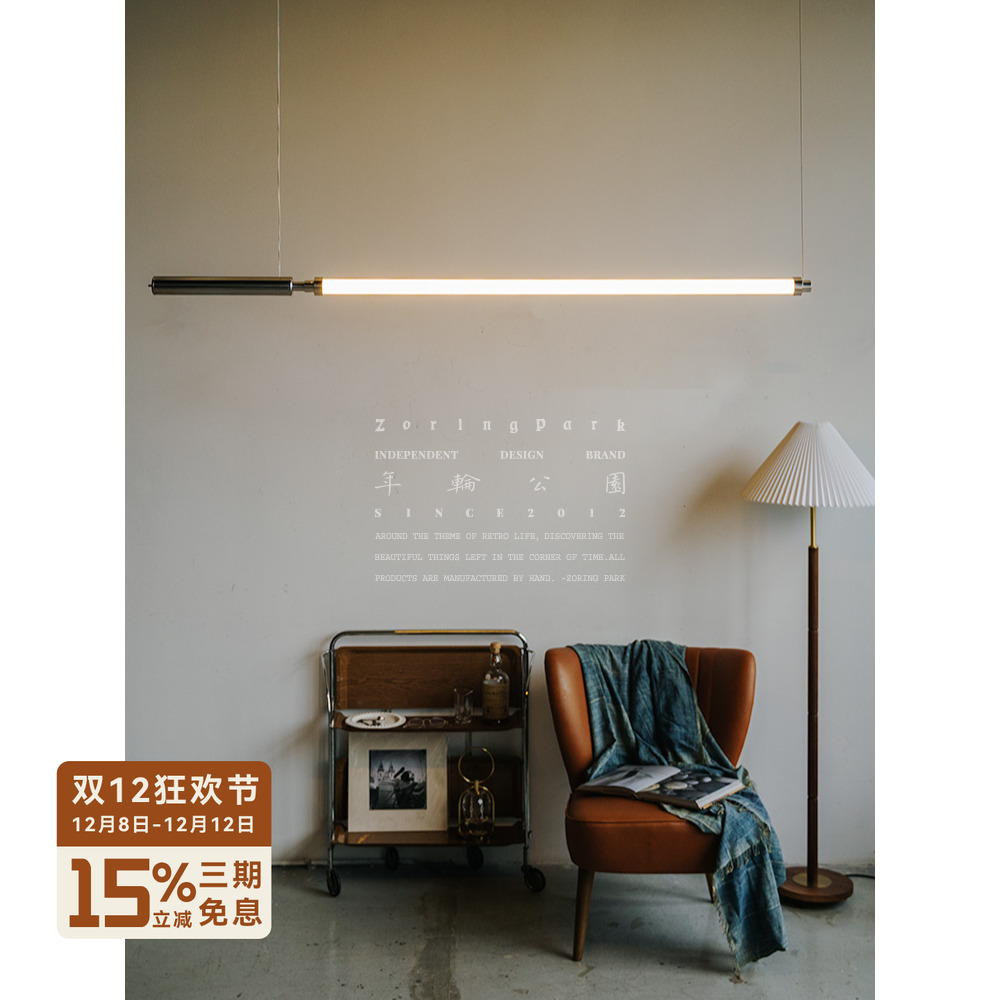 年轮公园复古工业风单管荧光吊灯