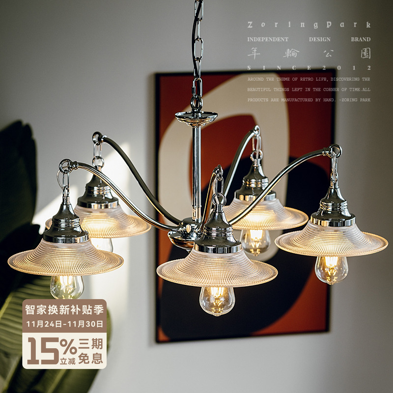 zoringpark复古客厅餐厅吊灯