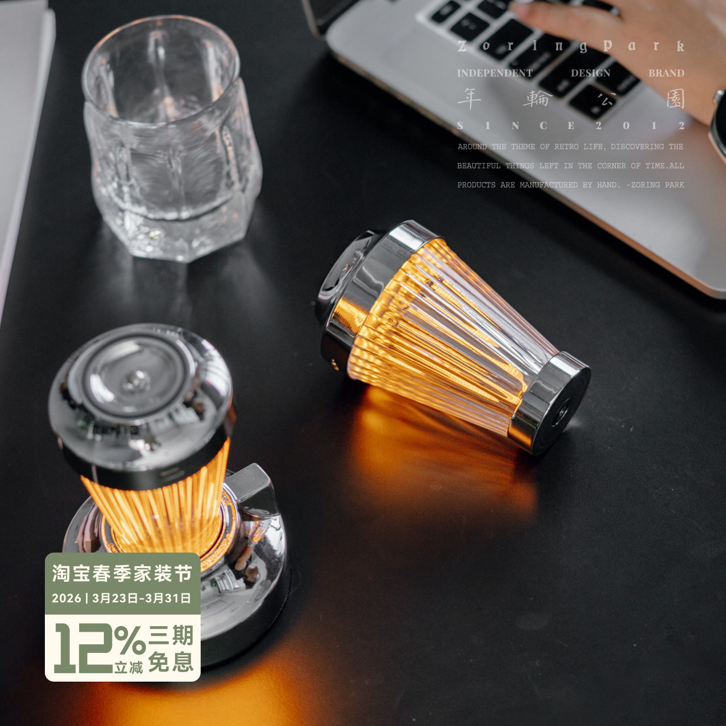 年轮公园-光魔方 呼吸可调节氛围感玄关书桌多底座组合款充电台灯