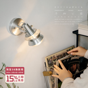 年轮公园-银铃系列 现代简约客厅过道氛围感可调节展示照明铝壁灯