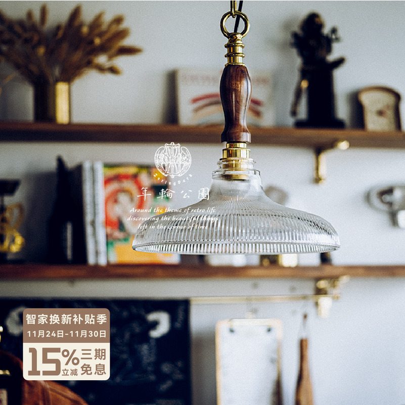 公园工业风黄铜餐厅玻璃吊灯