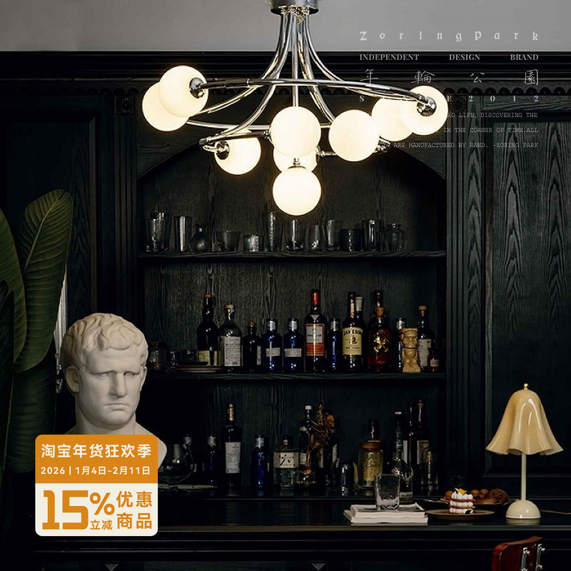 年轮公园-律动星球系列 高级感轻奢创意客厅卧室多头圆球吸顶吊灯