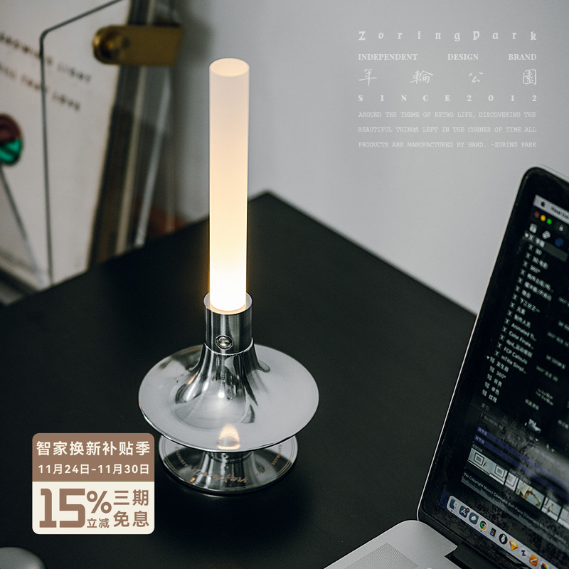 年轮公园亚克力书房卧室简约台灯