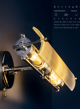 年轮公园 ZORING PARK 原创设计 玻璃灯罩可调节氛围感双头壁灯