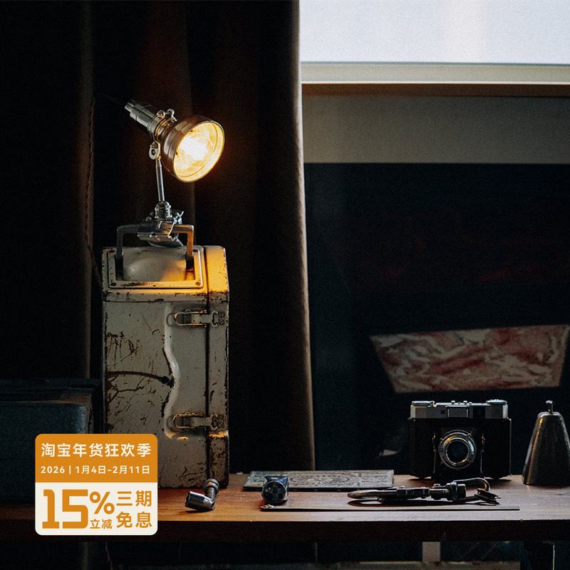 年轮公园宅造店复古铸铝夹式台灯可调节工业风客厅卧室床头夹子灯