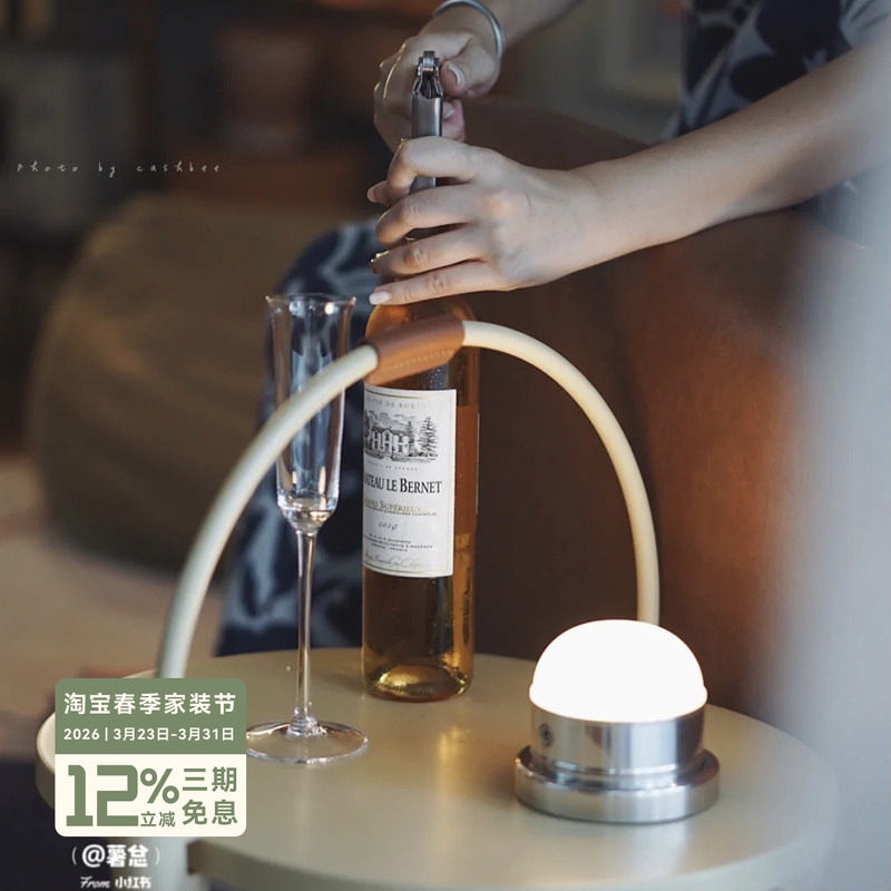 年轮公园复古充电磁吸台灯黄铜触摸led调光卧室壁灯氛围灯小夜灯