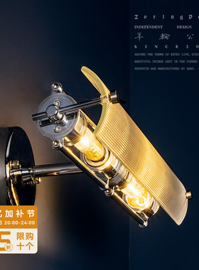 年轮公园 ZORING PARK 原创设计 玻璃灯罩可调节氛围感双头壁灯