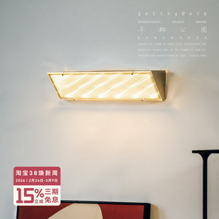 年轮公园 ZORING PARK 原创设计 流动星云氛围感工业风不锈钢壁灯