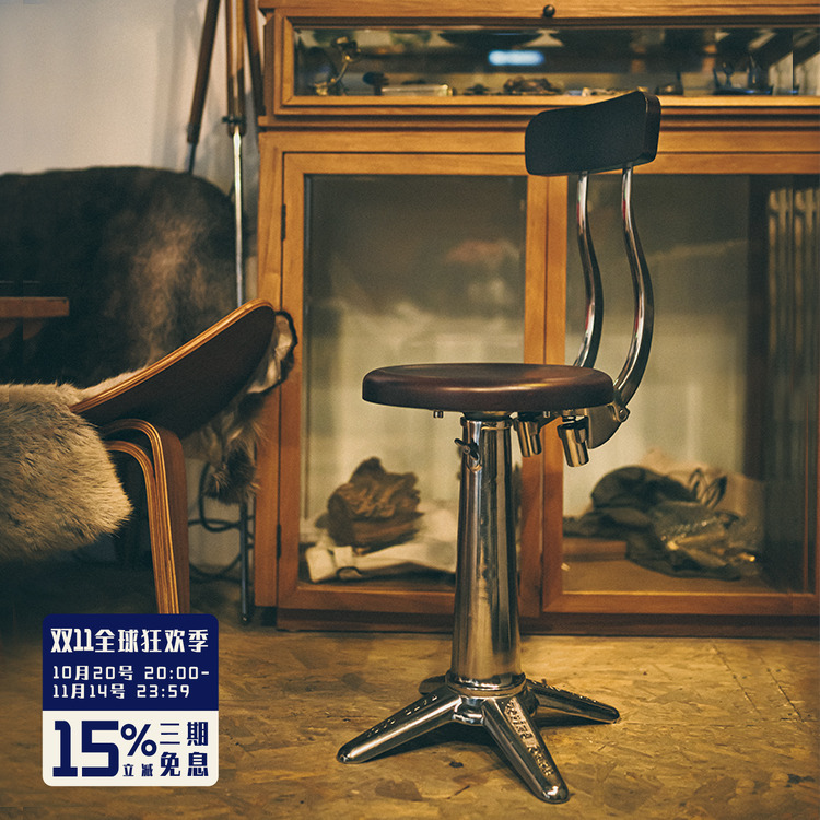 年轮公园 美式复古铸铝实木升降高脚凳 靠背椅胜家工业风吧台凳子