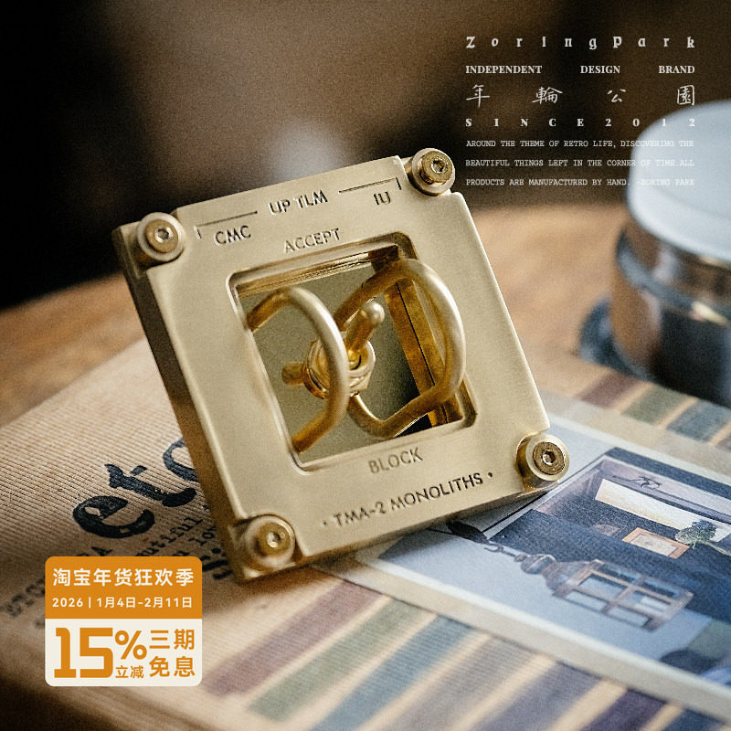 年轮公园 原创设计 拨杆黄铜复古86型暗装民宿开关客厅卧室面板,电子元器件市场,拨动开关,淘宝优惠券,粉丝福利购,淘宝优惠卷