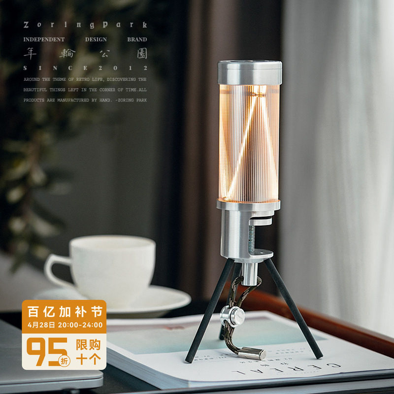 年轮公园-脉冲灯塔系列 露营装饰氛围感充电台灯带呼吸灯光小夜灯