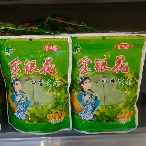 甘又源金银花凉茶薄荷清凉茶批发夏季工地大包装草本冲泡茶