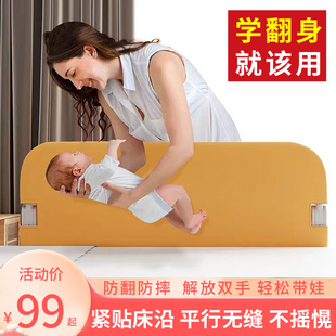 床围栏宝宝睡觉防掉床侧边两面软包防护栏可升降可折叠 婴儿便携式