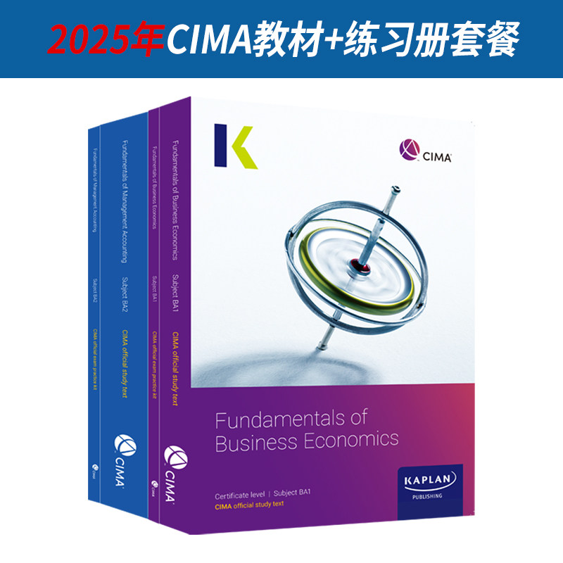 【Kaplan官方旗舰店】2025 CIMA/DMA  教材 练习册 基础级BA1BA2BA3BA4 运营级E1P1F1 管理级E2P2F2 战略级E3P3F3 美国原版引进图片