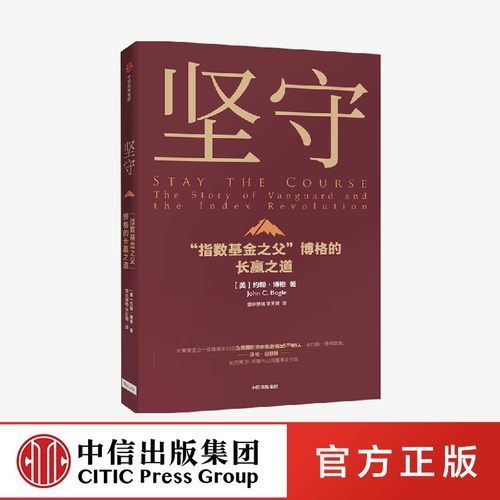 中信出版社 官方正版图书