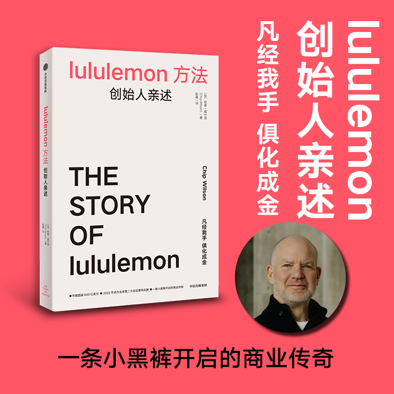 中信出版社 官方正版图书