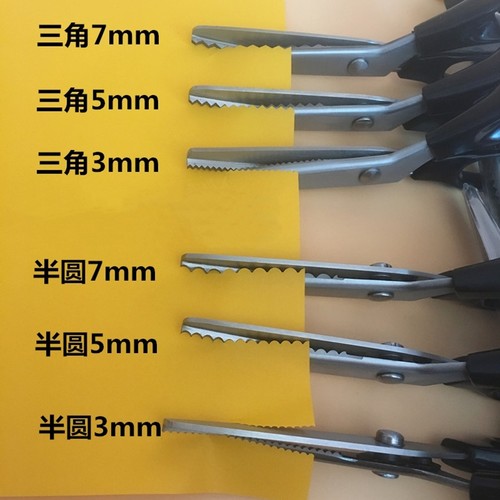 牙布剪花边剪刀裁缝剪手工波浪剪