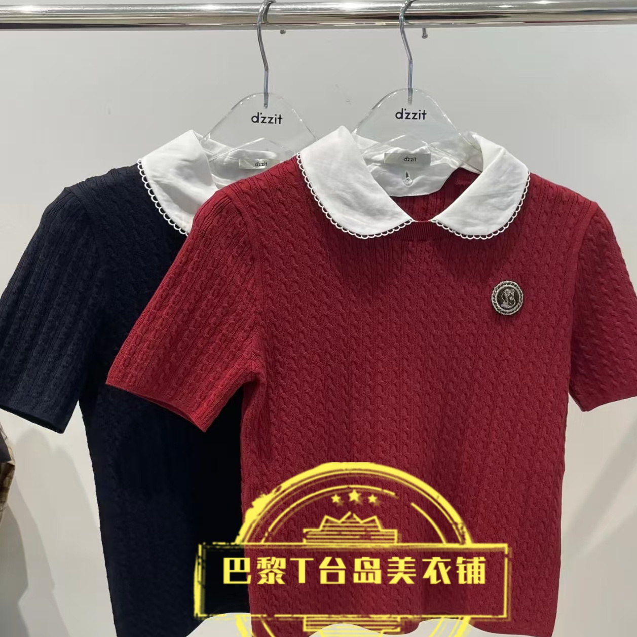 3J3E3021090专柜正品针织衫