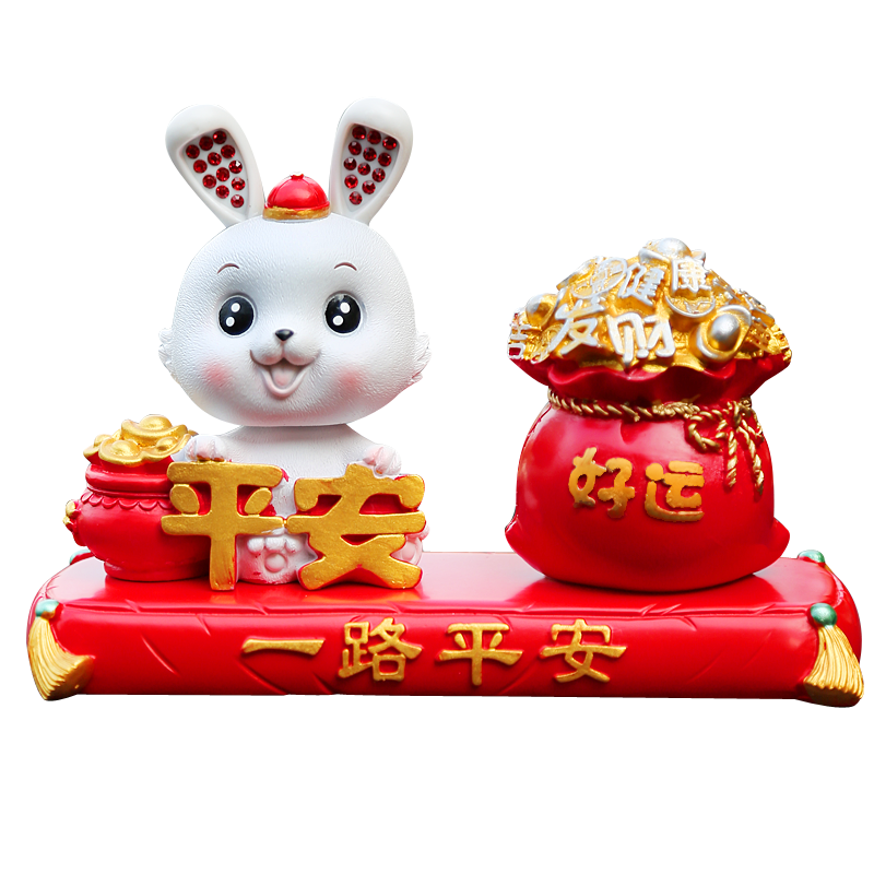 万创装饰祝福挪车兔子停车牌摆件